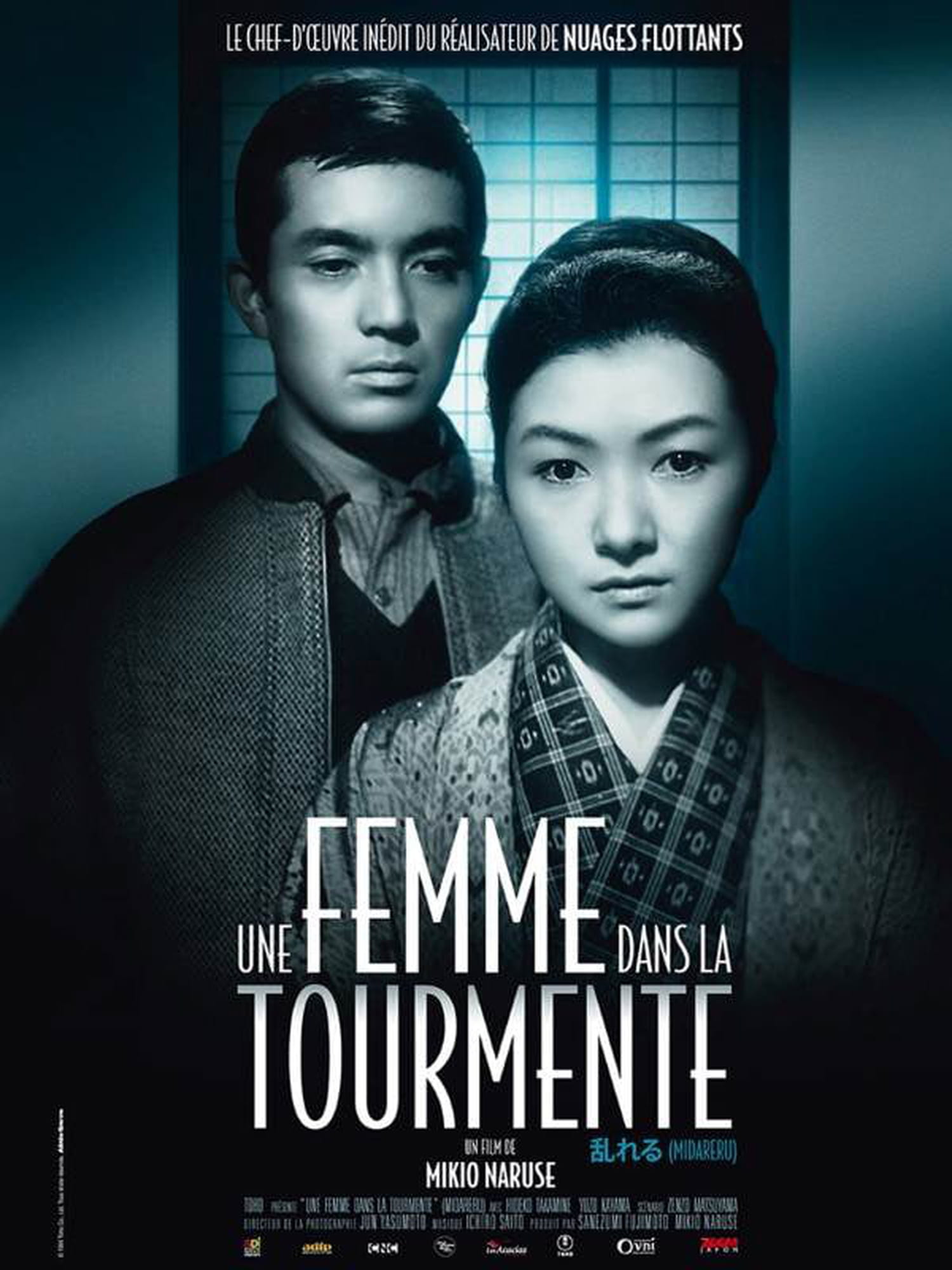 Tourments bande annonce du film, séances, streaming, sortie, avis