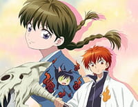 Rinne : De simples remerciements