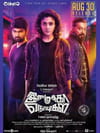 Imaikkaa Nodigal