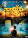 MirrorMask