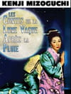Les Contes de la lune vague après la pluie