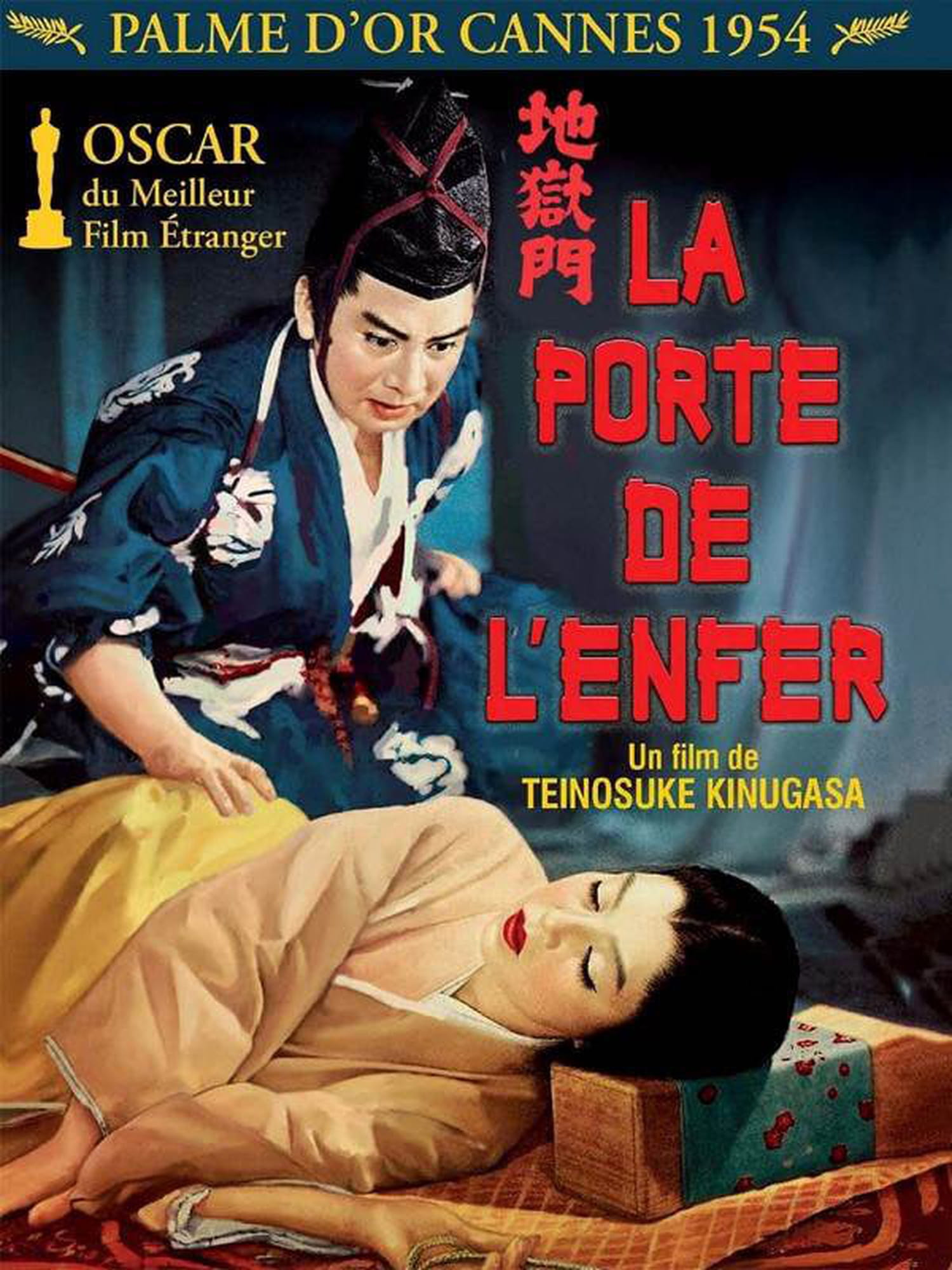 Avis Le Bal De L Enfer La Porte de l'enfer : bande annonce du film, séances, streaming, sortie