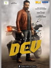 Dev