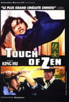 Touch of Zen