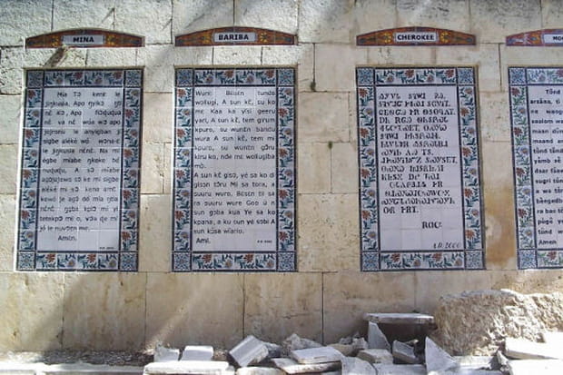 L'église du Pater Noster