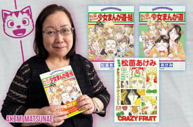 Akemi Matsunae&nbsp;: &quot;une femme peut tout &agrave; fait cr&eacute;er ou lire un manga shonen&quot; (3/3)