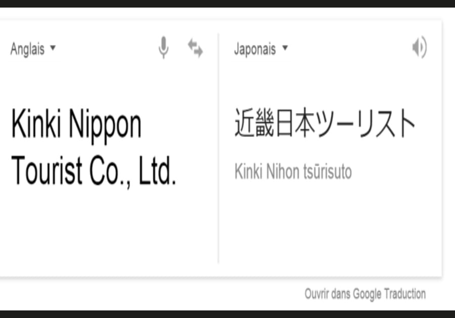 Ne faites pas confiance &agrave; Google Traduction pour traduire un slogan