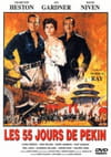 Les 55 Jours de Pékin