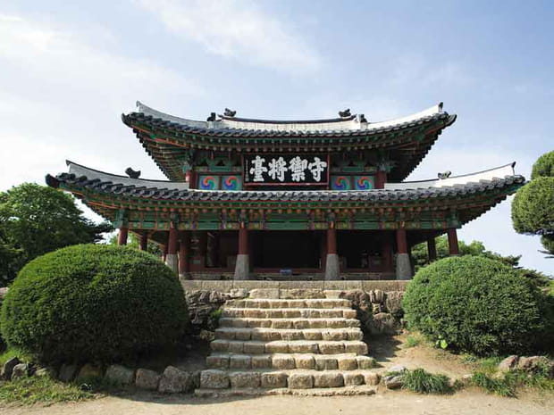 Namhansanseong en République de Corée