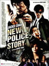 New Police Story