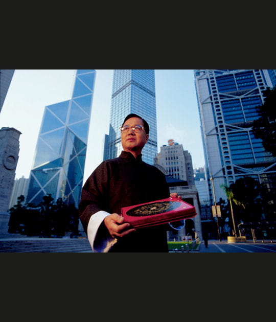 Le&ccedil;on de Feng Shui