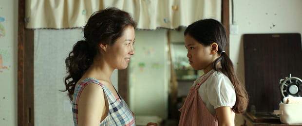 Petite_for&ecirc;t - Photo 4