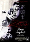 La Légende de Zatoichi : Route sanglante
