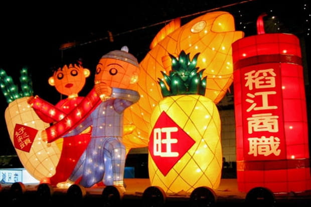 Le Festival des Lanternes