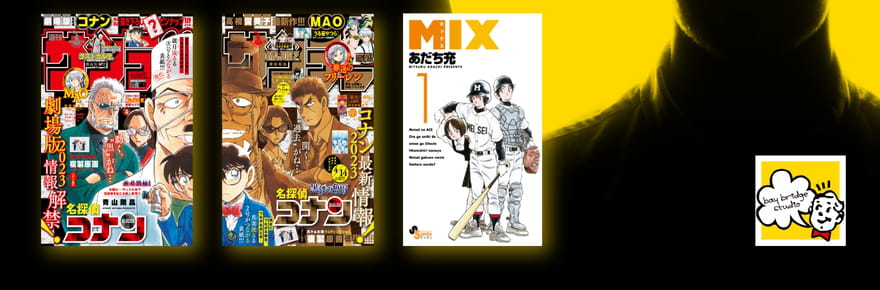 Jin Shirayama, l'artisan derri&egrave;re les logos et les couvertures de vos mangas pr&eacute;f&eacute;r&eacute;s