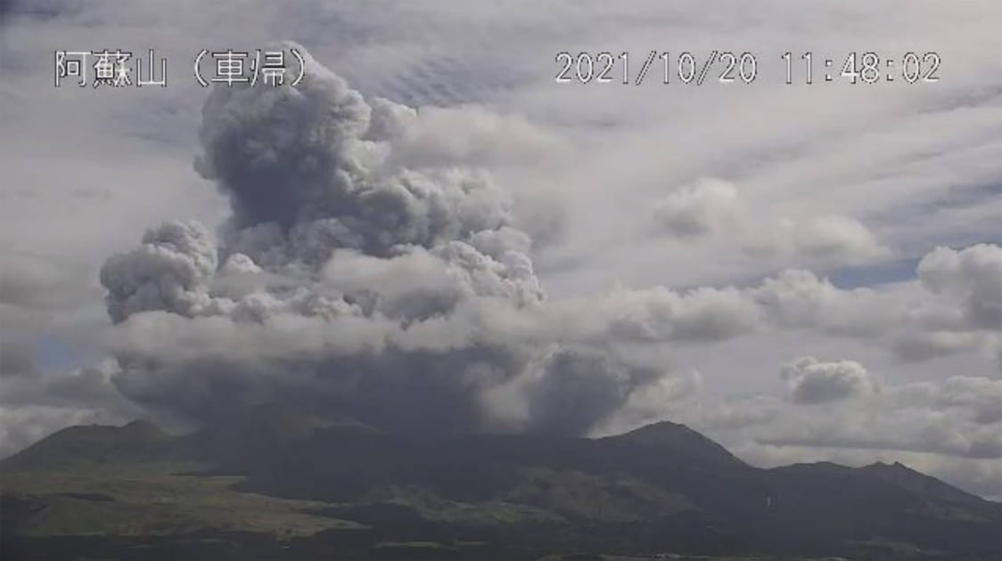 Les photos de l'&eacute;ruption du Mont Aso au Japon