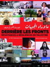 Derrière les fronts : résistances et résiliences en Palestine