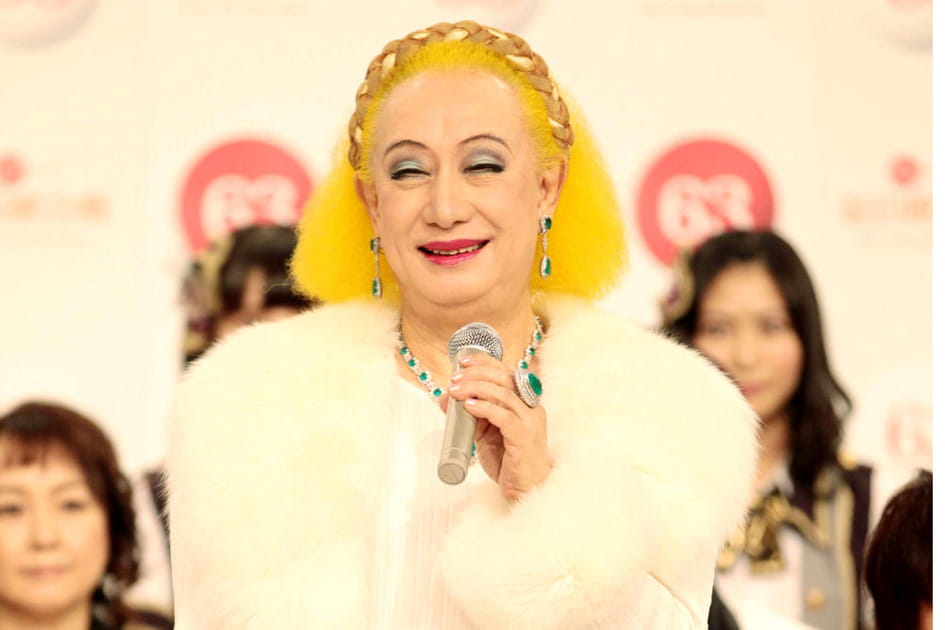 Akihiro Maruyama (chanteuse)