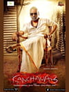 Kanchana 3