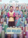 Sui Dhaaga