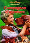 Compagnon d'aventures