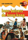 Bons baisers de Hong-Kong