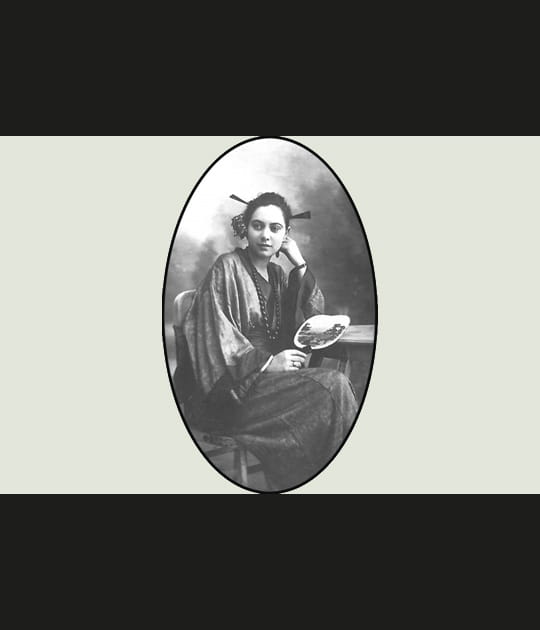 Ma grand-m&egrave;re