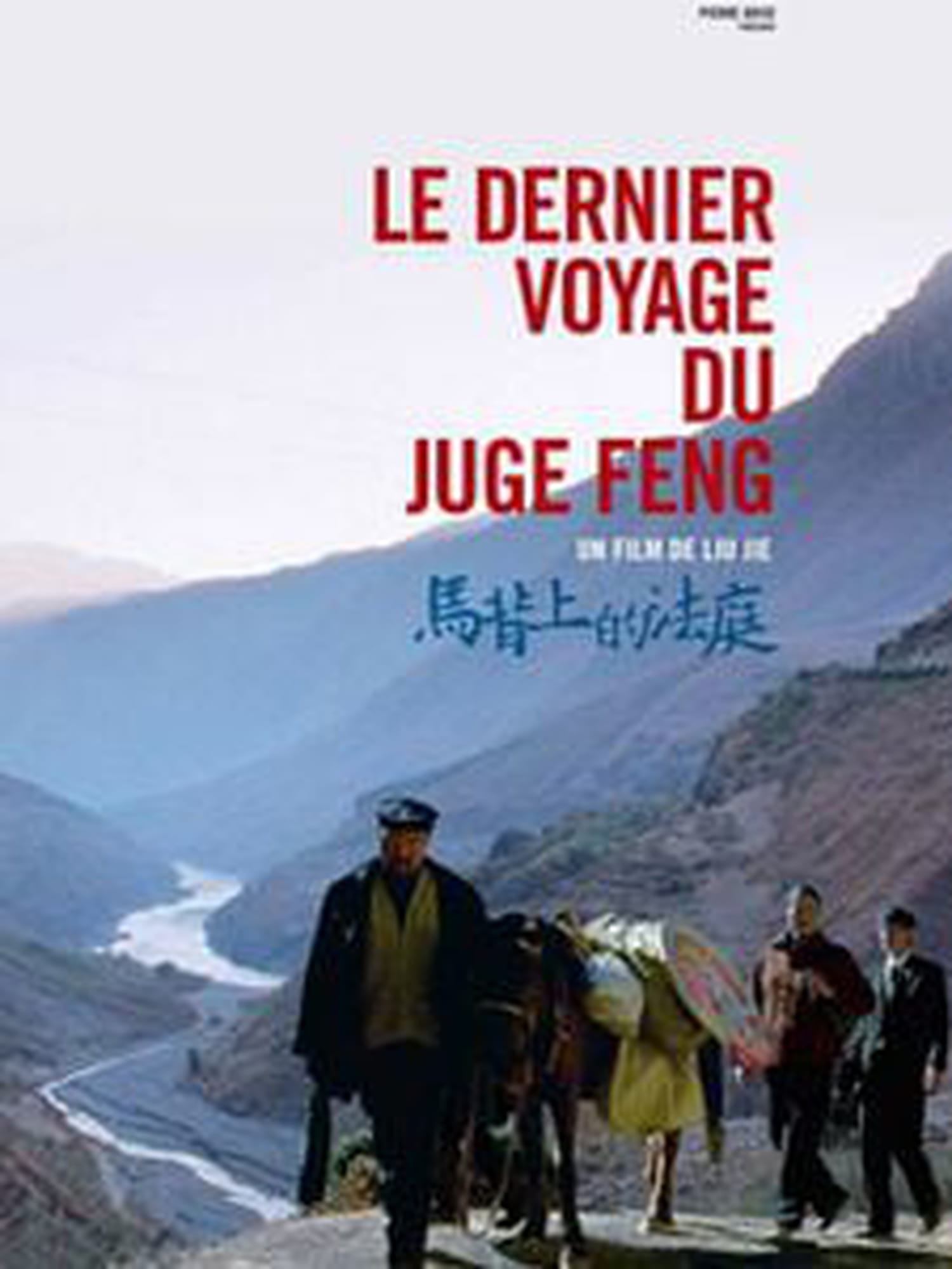 Le Dernier Voyage Film Streaming Le dernier voyage du juge Feng : bande annonce du film, séances