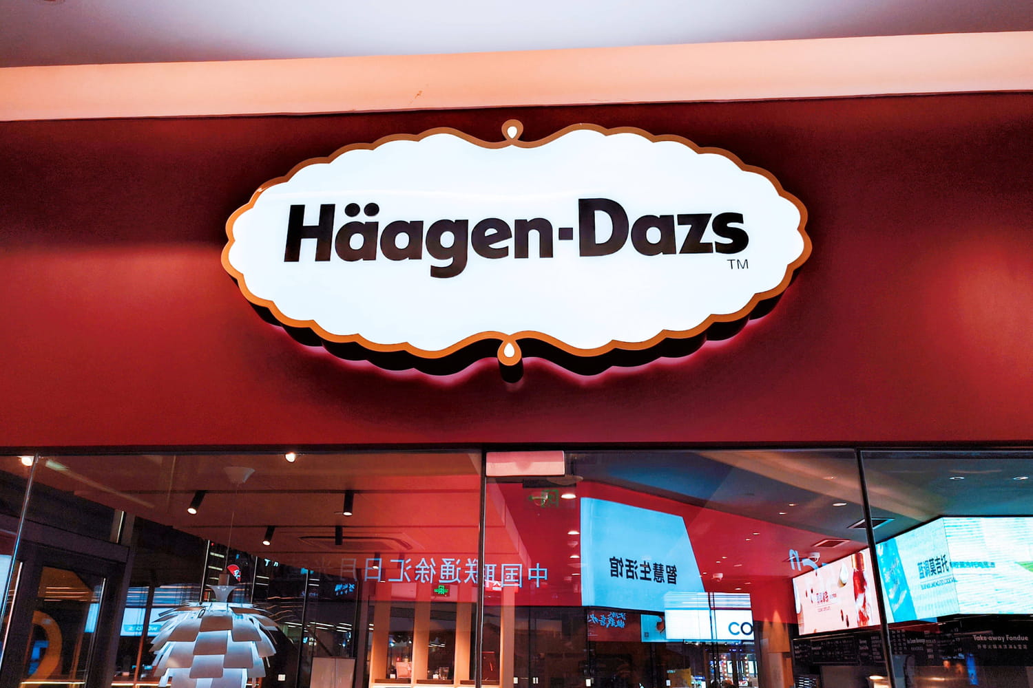 Les Cookies Sont Ils Bons Ou Mauvais Pour Linternaute Glaces Häagen-Dazs à la vanille : quels sont les lots rappelés ? Sont-ils  dangereux pour la