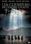Les Guerriers de l'empire céleste