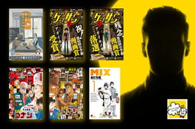 Jin Shirayama, l'artisan derri&egrave;re les logos et les couvertures de vos mangas pr&eacute;f&eacute;r&eacute;s