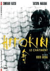 Hitokiri, le châtiment