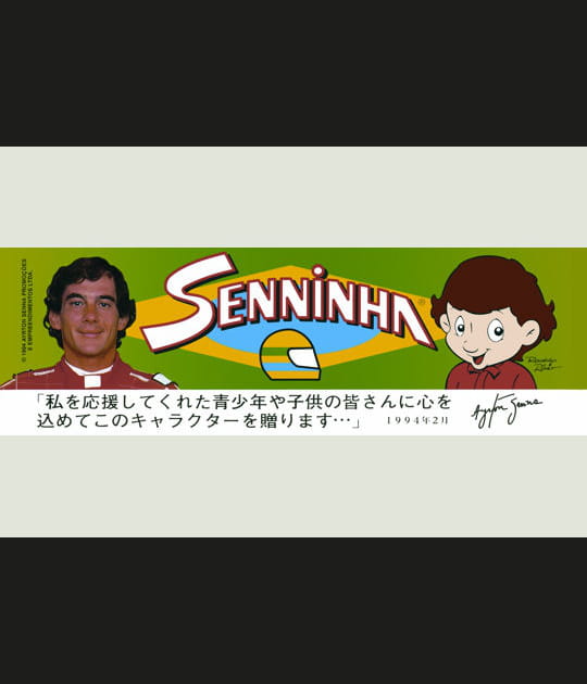 Senninha, la BD de Senna