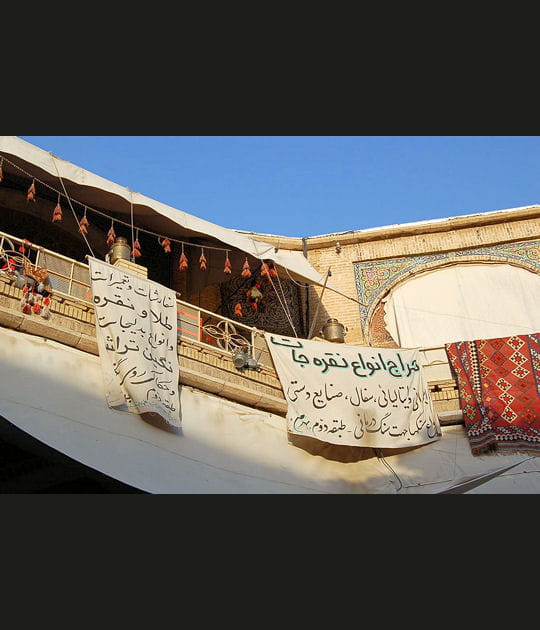 Le Bazar-e Vakil de Shiraz