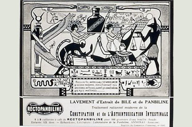 Toutankhamon et la Rectopanbiline